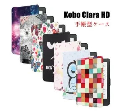 新品未使用 楽天 Kobo Clara Colour カラースリープカバーセット Amazon.co.jp: Kobo Clara Colour スリープカバー（ブラック