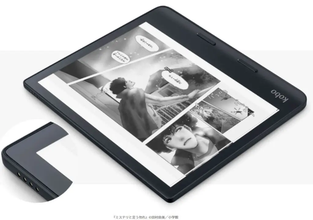 Kobo Clara HD 8GB & 高解像度ディスプレイ コボ クララ 山口真弘の電子書籍タッチアンドトライ】楽天「Kobo Clara HD