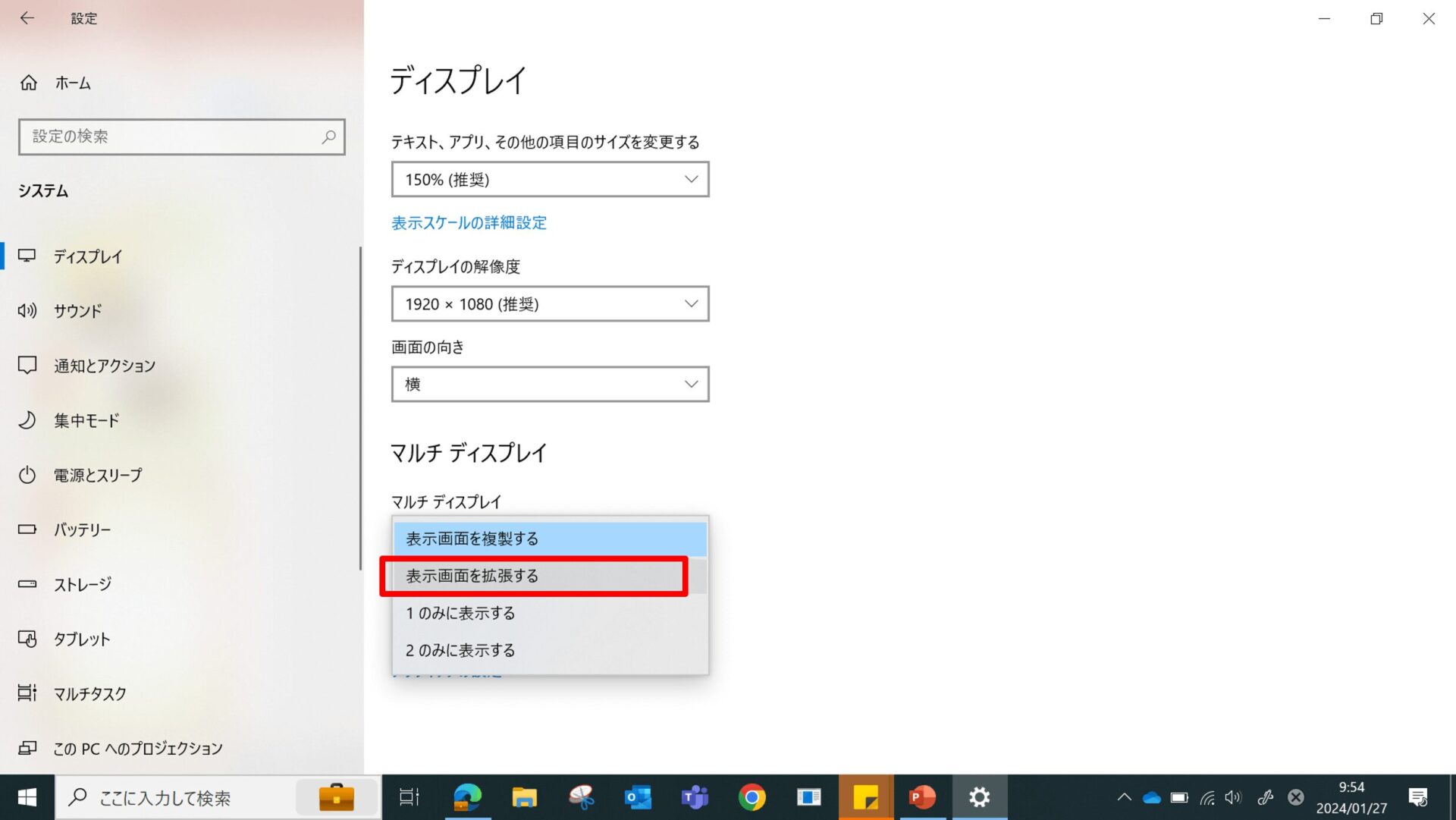 4win1.設定