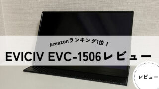 EVICIV EVC-1506