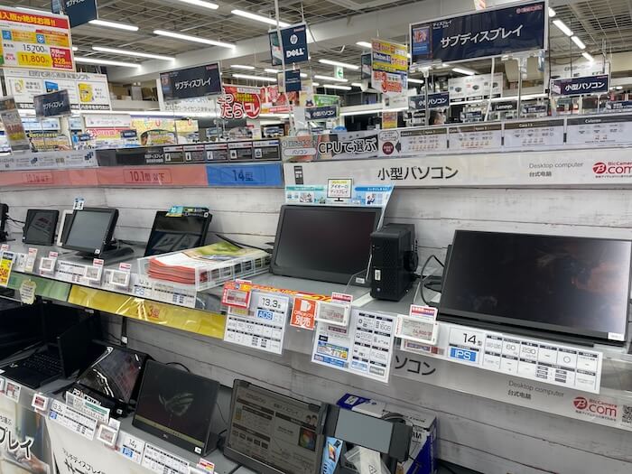 モニター家電量販店