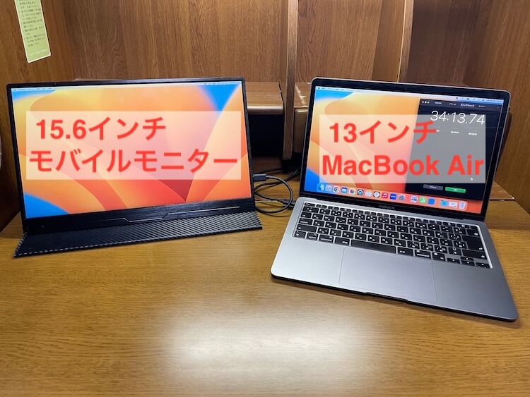 15インチモニターと13インチMac