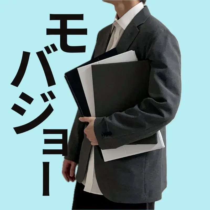 モバジョープロフィール