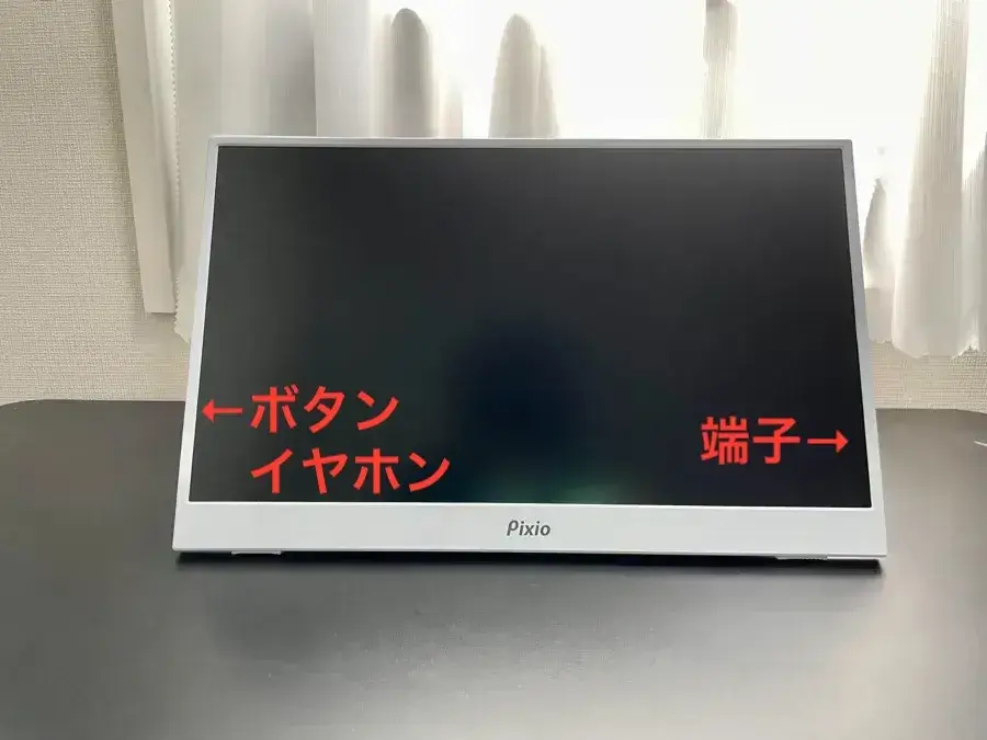 Pixio PX160 Wave正面ボタン端子
