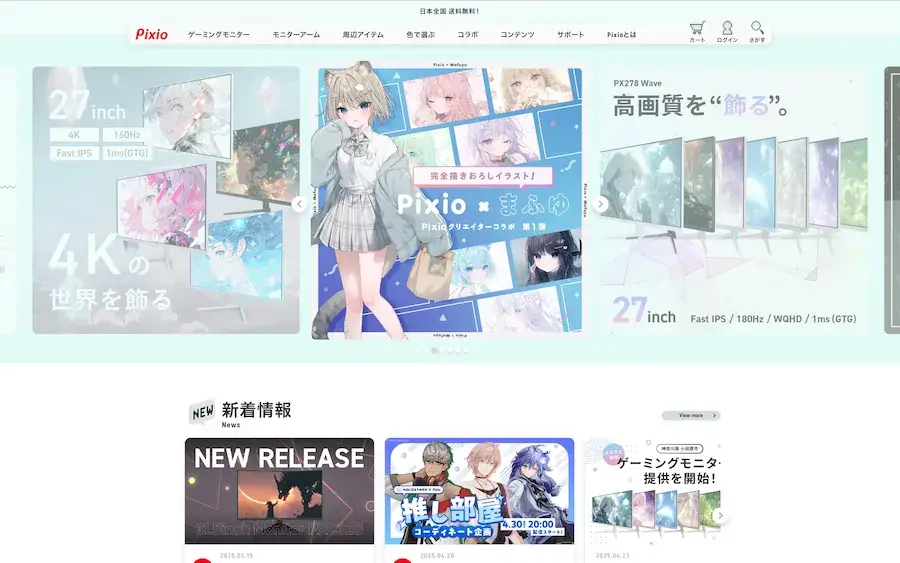pixioHP