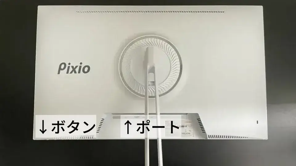 px248wave-ポートとボタン