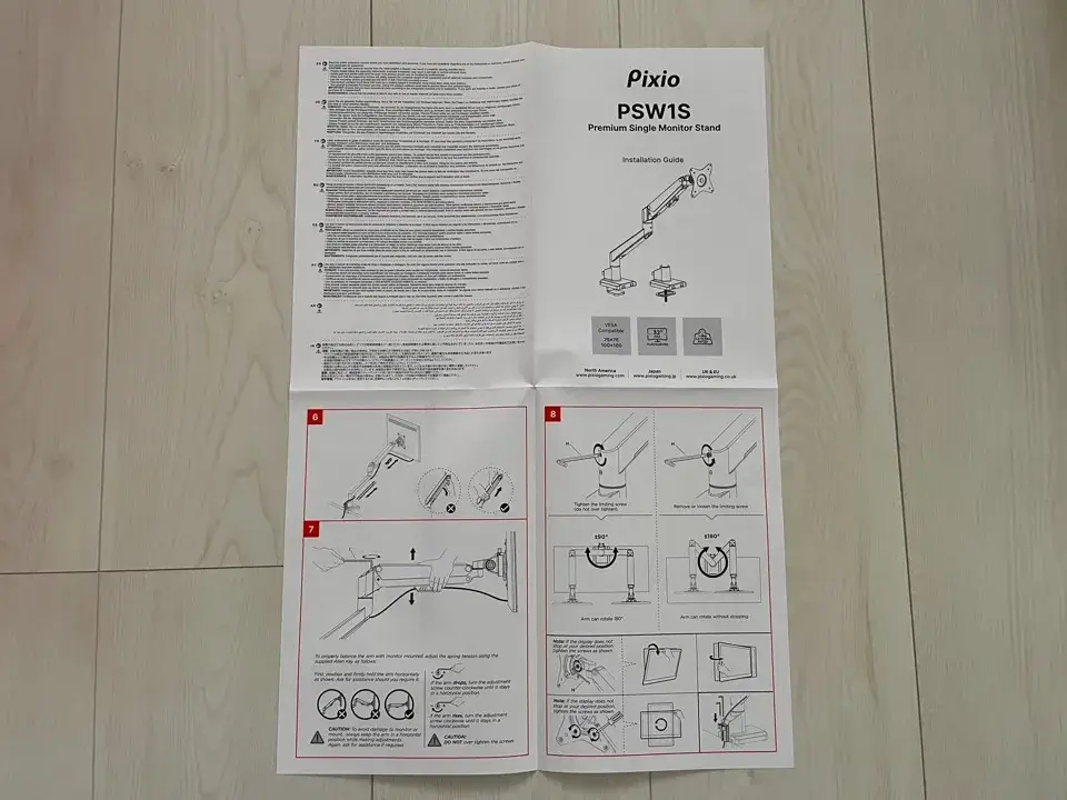 pixio-ps1s説明書2