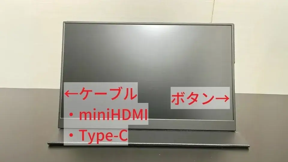 KEEPTIME_A1-P156ポートとボタン
