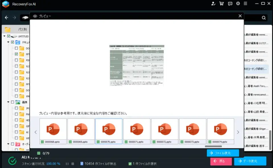2-5-3プレビューパワポ