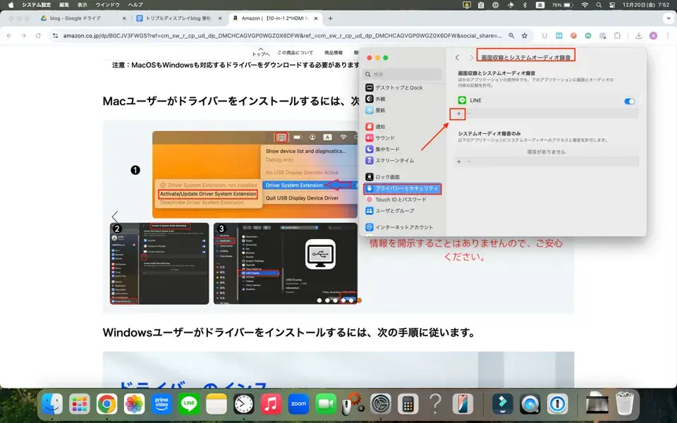 8pc設定１