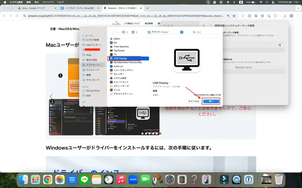 9pc設定2