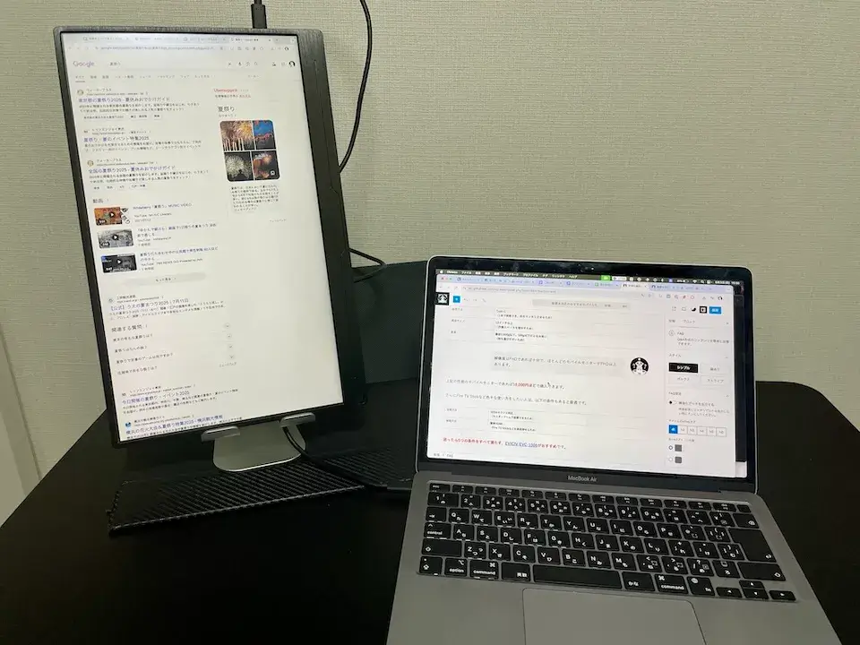 スタンド 縦置き
