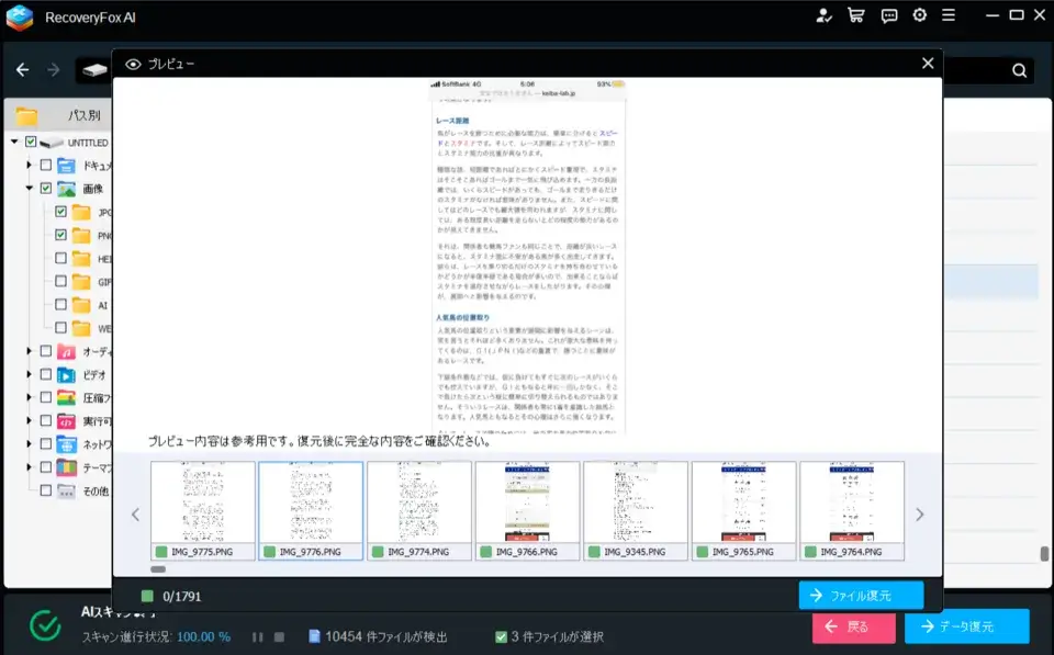 2-5-1プレビュー画像