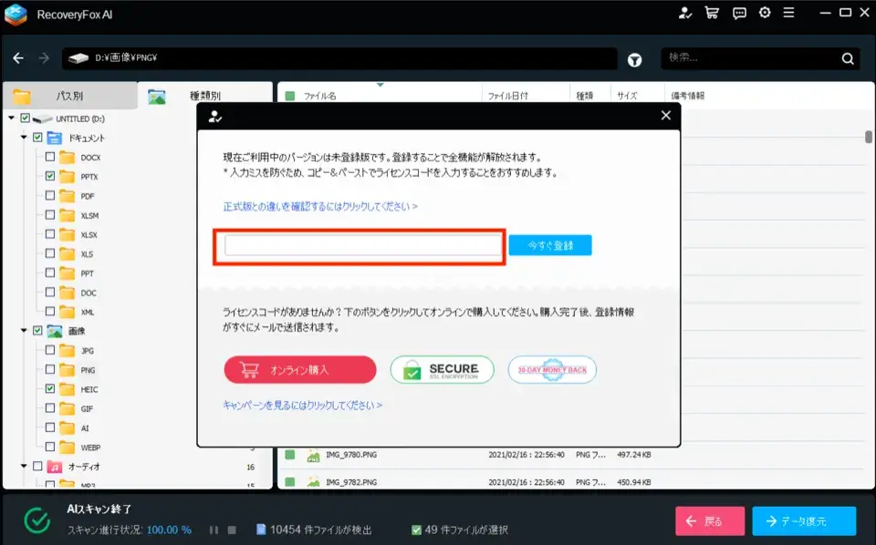 2-7コード入力