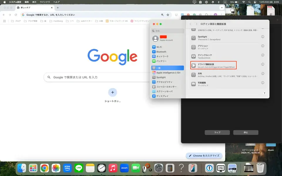 11pc設定4