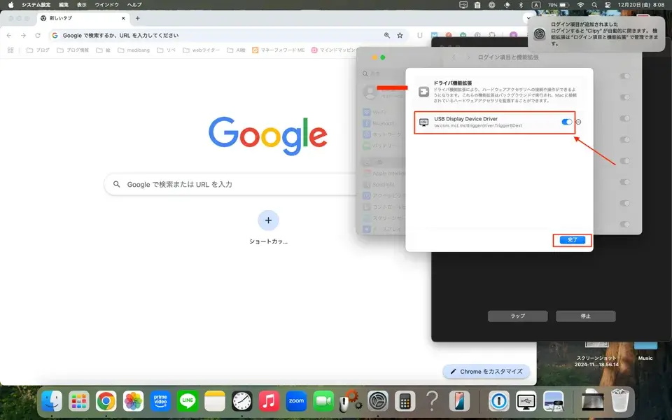 10pc設定3