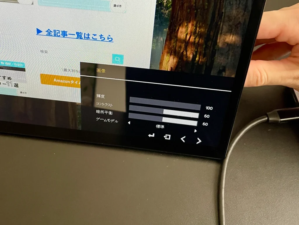 UPERFECT　M185E06-設定