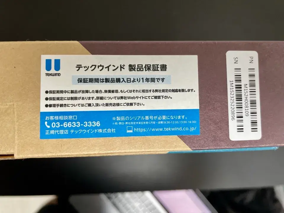 1-GeChic ON-LAP-M152H箱3