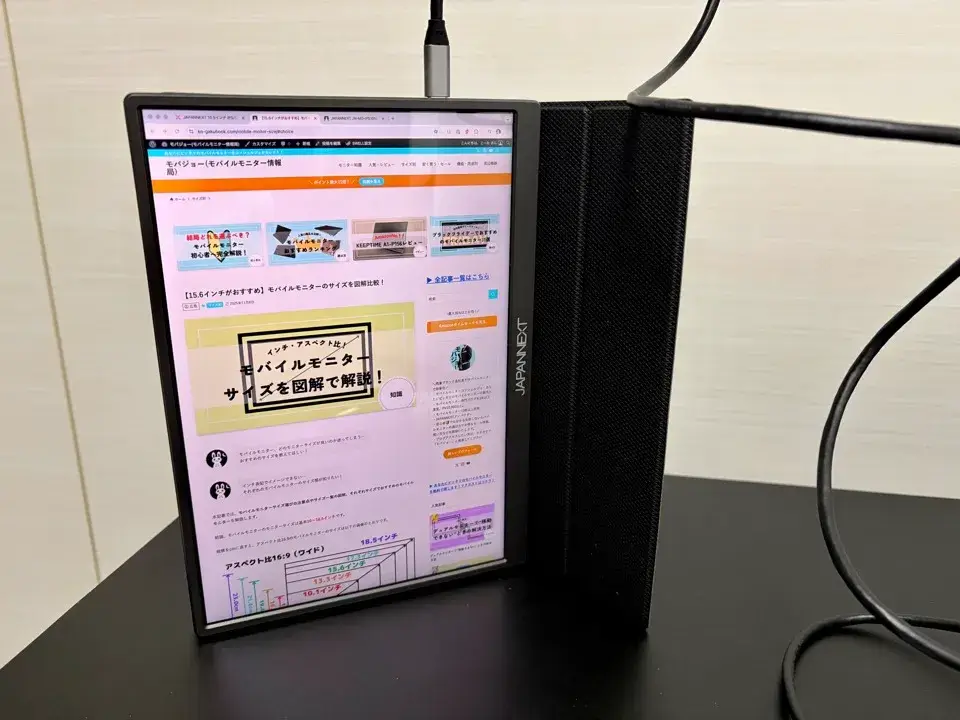 26JAPANNEXT JN-MD-IPS105FHDPR縦置き