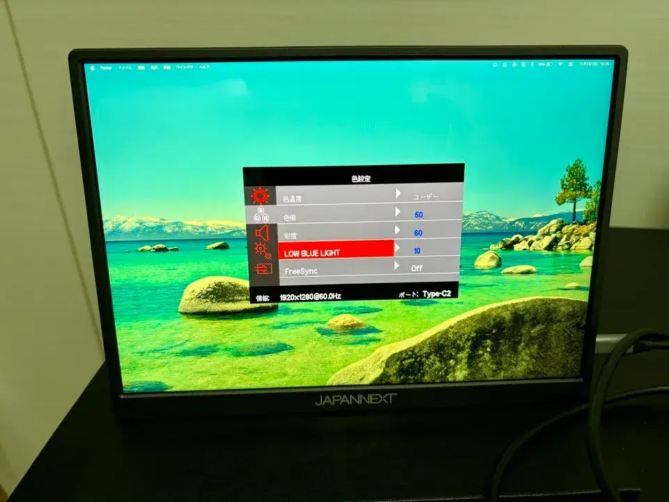 21JAPANNEXT JN-MD-IPS105FHDPRブルーライト