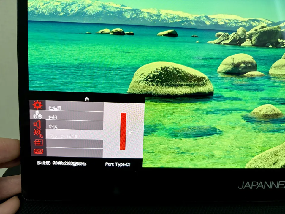 22JAPANNEXT_JNMDOLED1331UHDRT設定_