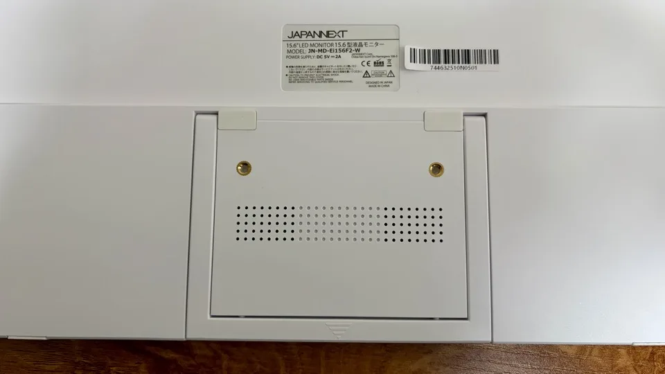 5JAPANNEXT_JNMDEi156F2W_VESA穴_