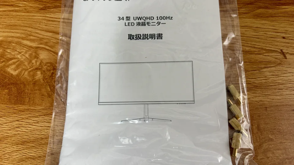 JN-IPSC34UQ2-C6の取扱説明書