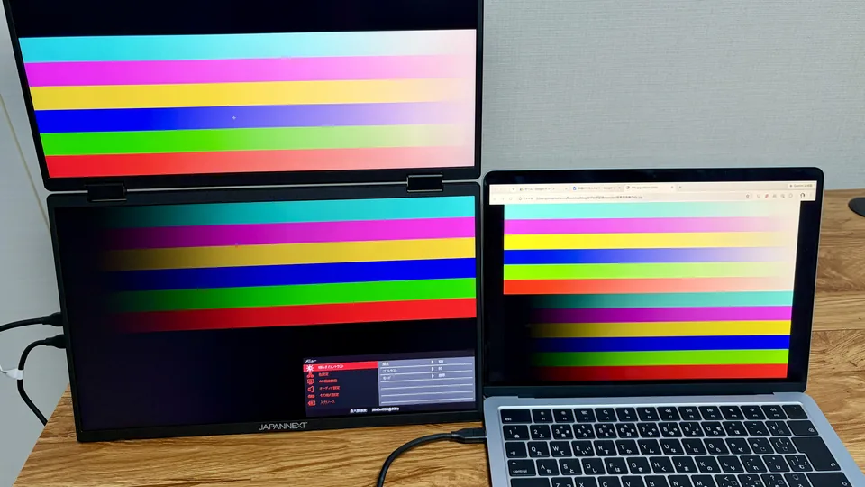 9JAPANNEXT_JNDMDIPS156U_MacBook接続カラーバー_