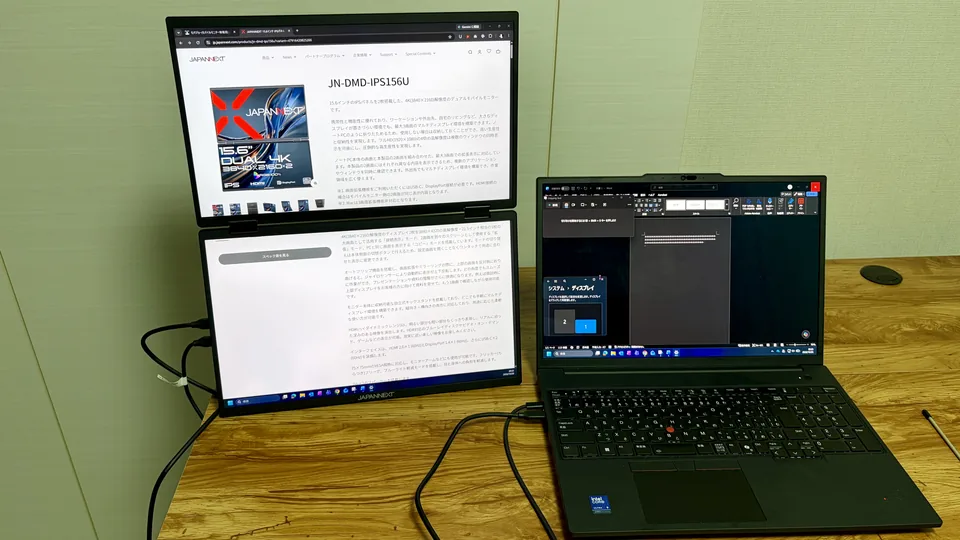 27JAPANNEXT_JNDMDIPS156U_Windows接続ブラウザ表示_